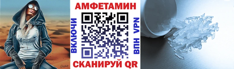 Amphetamine VHQ  ссылка на мегу tor  Олёкминск  закладка 