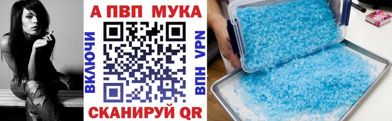 А ПВП Соль Олёкминск