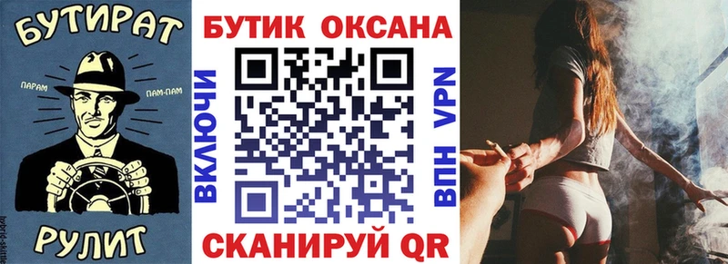 БУТИРАТ бутандиол  Олёкминск 