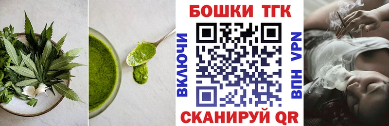 купить закладку  Олёкминск  KRAKEN ссылки  Еда ТГК конопля 