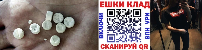 ЭКСТАЗИ бентли  купить   Олёкминск 