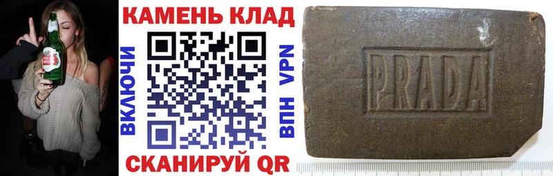 цены   Олёкминск  Гашиш Premium 