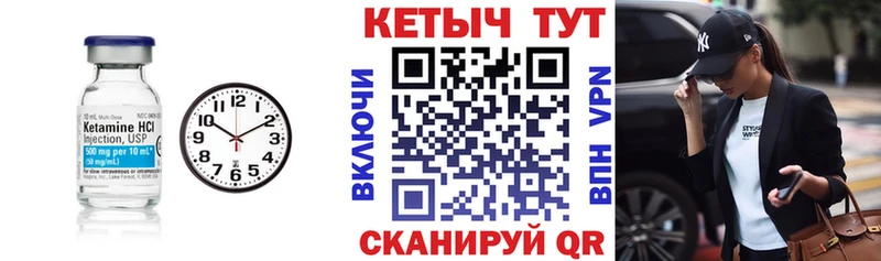 Кетамин VHQ  Олёкминск 