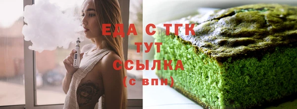 альфа пвп VHQ Белоозёрский