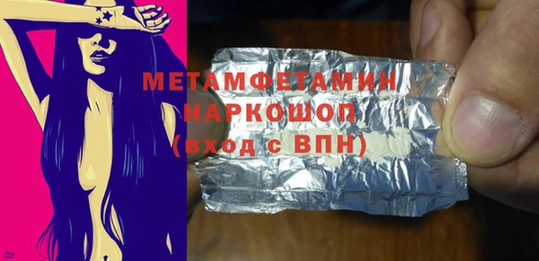 бутик Беломорск