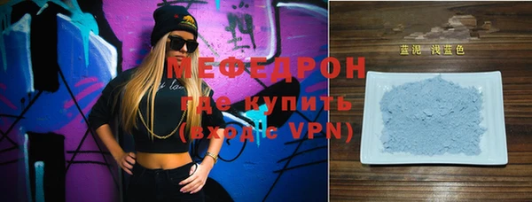 бутик Беломорск
