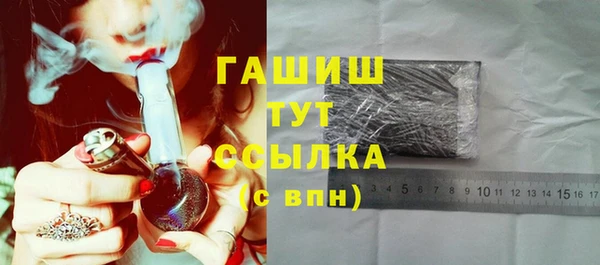альфа пвп VHQ Белоозёрский