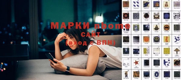 альфа пвп VHQ Белоозёрский