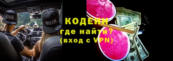 ALPHA PVP Белокуриха