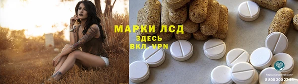 бутик Беломорск