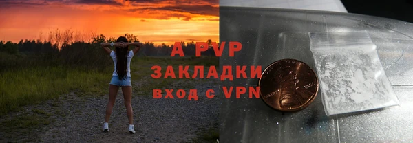 ALPHA PVP Белокуриха