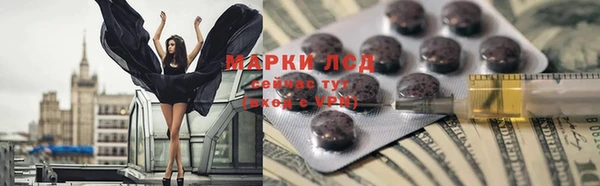 ALPHA PVP Белокуриха