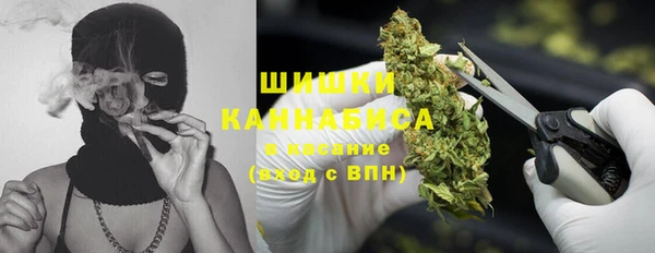 бутик Беломорск