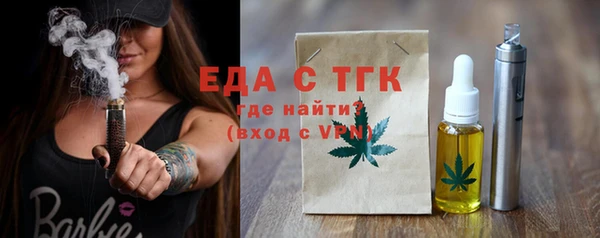 амфетамин Балабаново