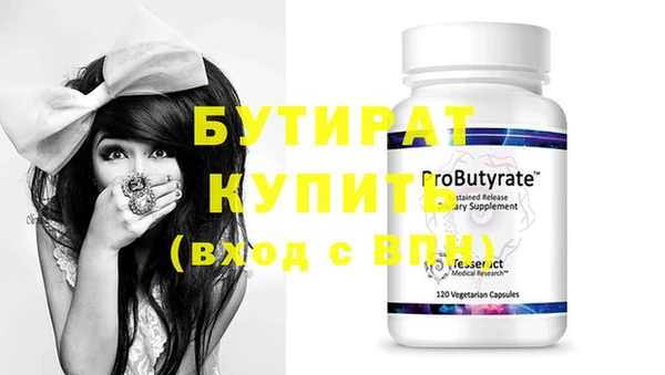 прущие крисы Покачи