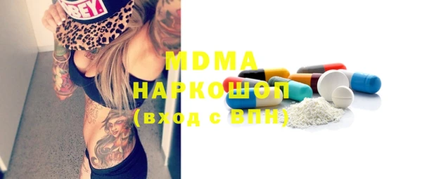 бутик Беломорск