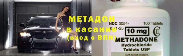 ALPHA PVP Белокуриха