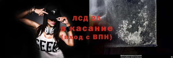 ALPHA PVP Белокуриха