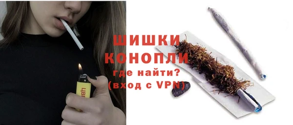 стаф Покров