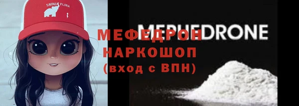 ALPHA PVP Белокуриха