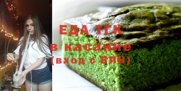 ALPHA PVP Белокуриха