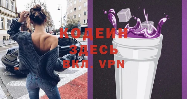 альфа пвп VHQ Белоозёрский