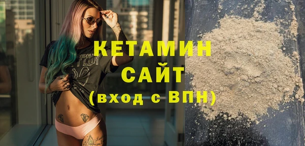 бутик Беломорск