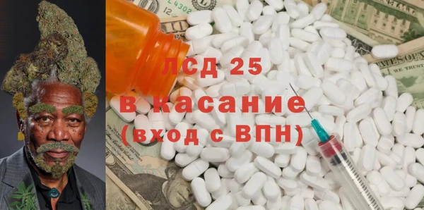бутик Беломорск
