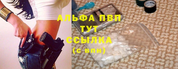 альфа пвп VHQ Белоозёрский