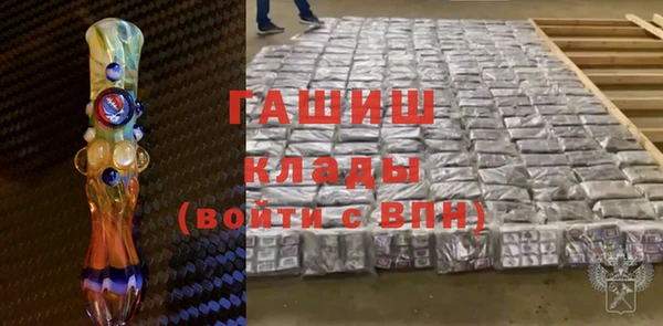 ALPHA PVP Белокуриха