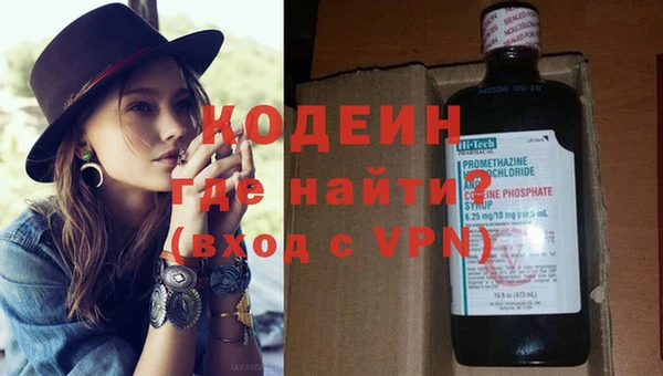 альфа пвп VHQ Белоозёрский