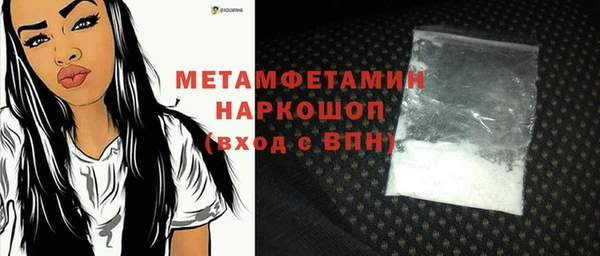 бутик Беломорск