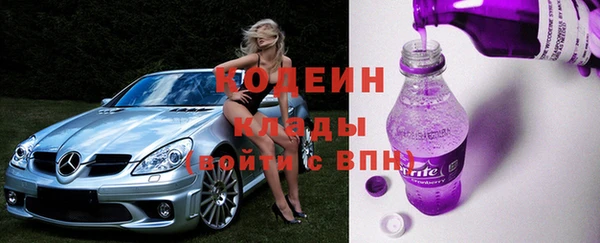 ALPHA PVP Белокуриха