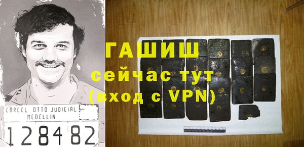 ALPHA PVP Белокуриха