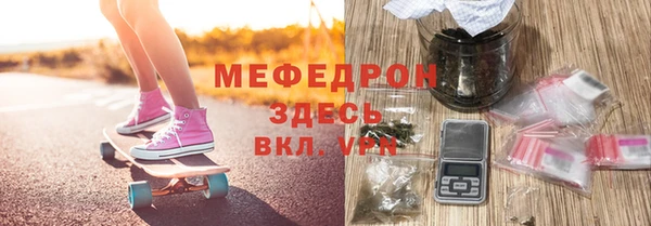 альфа пвп VHQ Белоозёрский