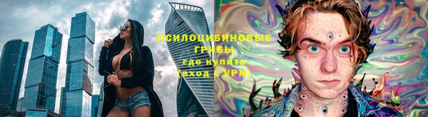 бутик Беломорск