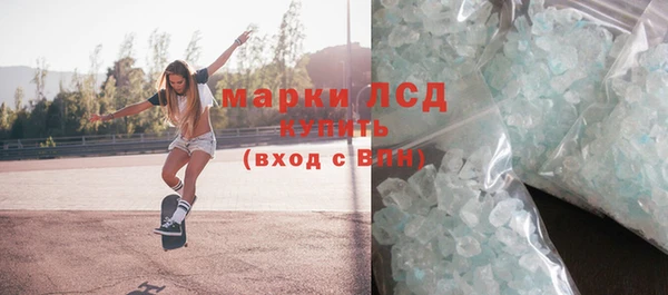 ALPHA PVP Белокуриха