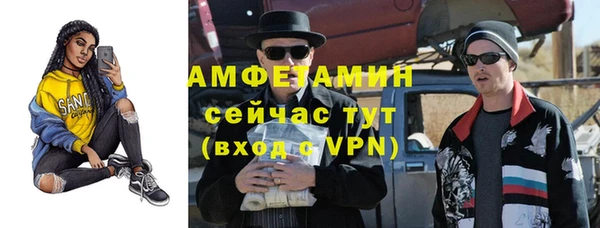 альфа пвп VHQ Белоозёрский