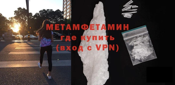 ALPHA PVP Белокуриха