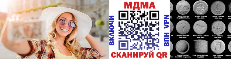 MDMA crystal  где можно купить   KRAKEN ССЫЛКА  Олёкминск 