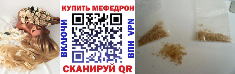 Мефедрон кристаллы  OMG онион  Олёкминск 