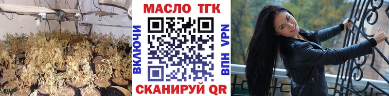Дистиллят ТГК вейп Олёкминск