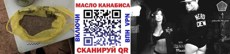 мориарти наркотические препараты  Олёкминск  Дистиллят ТГК гашишное масло 